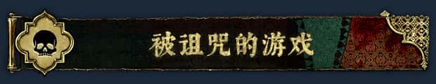 游戏画面1